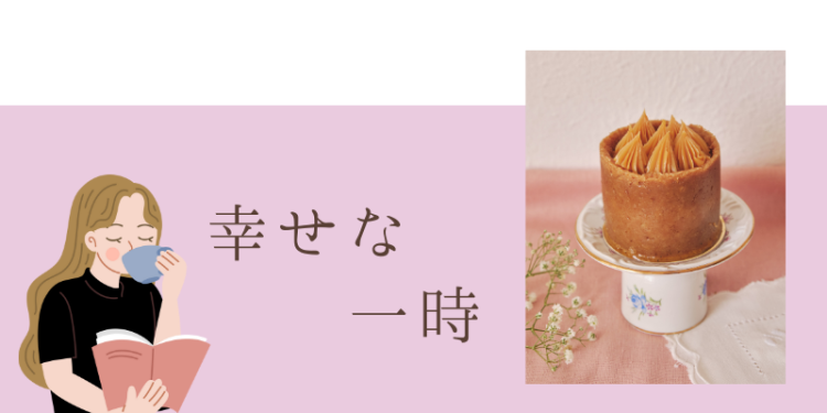 スイーツハンター